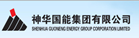 神華國能集團(tuán)有限公司